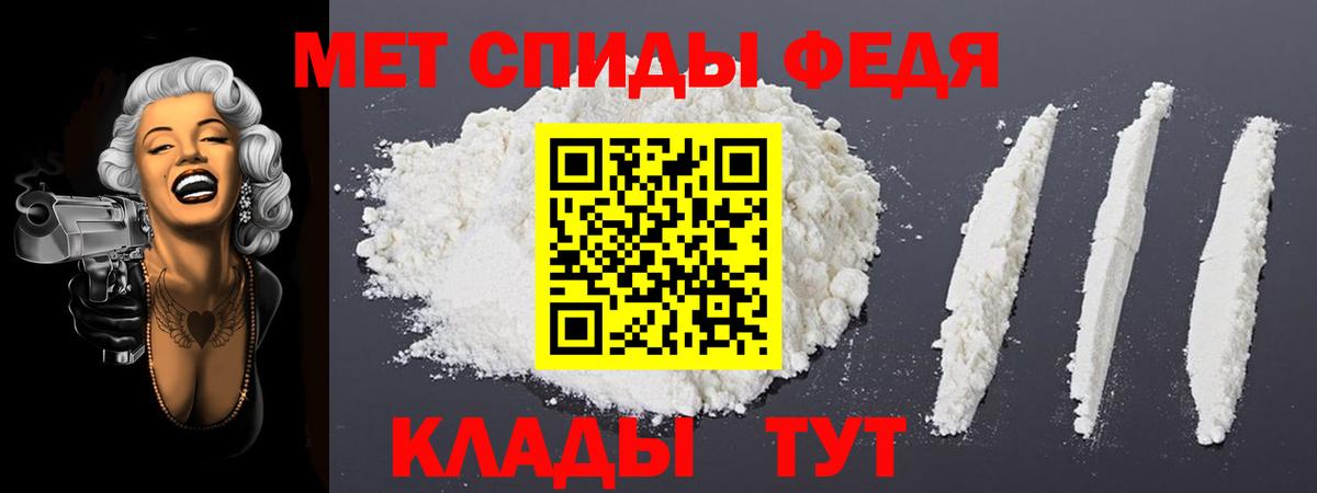 АМФЕТАМИН  Вход с VPN  МЕГА зеркало  Амфетамин 97%  Дивногорск 