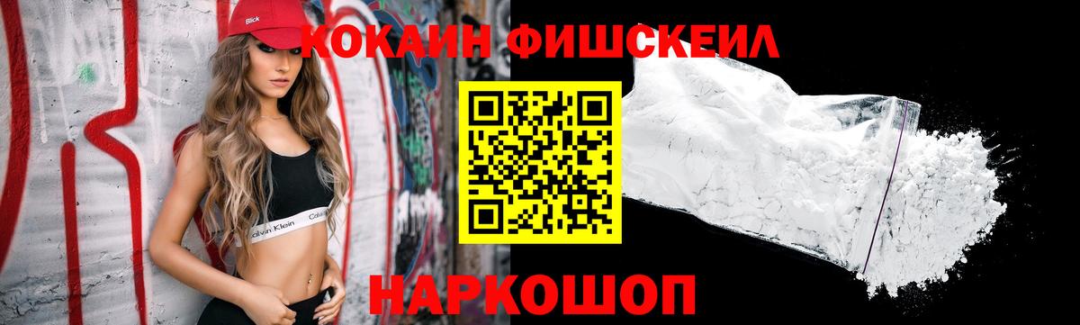 Cocaine Колумбийский Дивногорск
