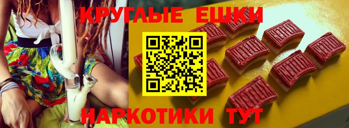 Ecstasy TESLA  Вход с VPN  ЭКСТАЗИ  Ecstasy таблы  Дивногорск 