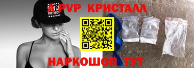 стаф Мариинск