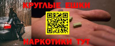 гашиш Ликино-Дулёво
