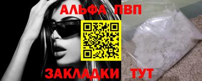 apvp Лесосибирск