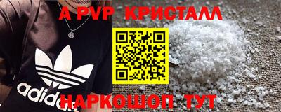 apvp Лесосибирск