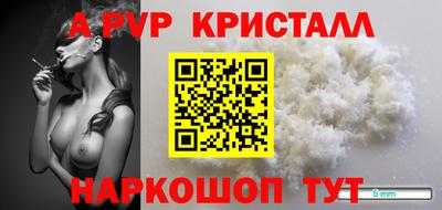 apvp Лесосибирск