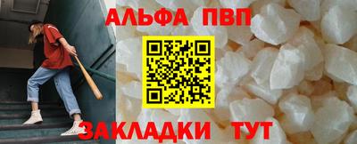 apvp Ливны