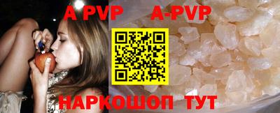 apvp Ливны