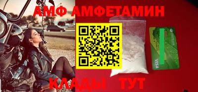 apvp Ливны