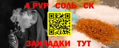 apvp Лесосибирск