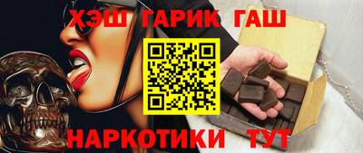 гашиш Ликино-Дулёво