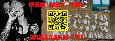 ALPHA PVP Малгобек