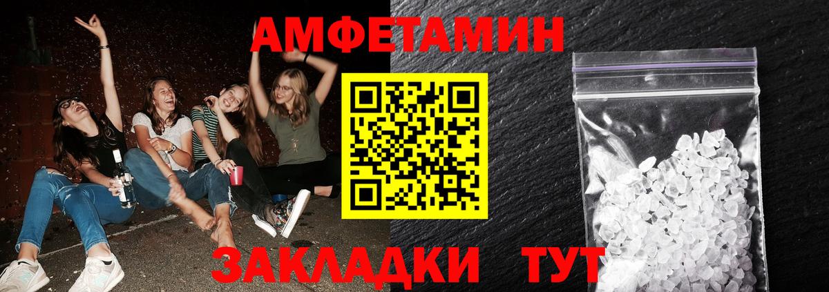 Метамфетамин Декстрометамфетамин 99.9%  Метамфетамин Декстрометамфетамин 99.9%  Дивногорск  Вход с VPN 