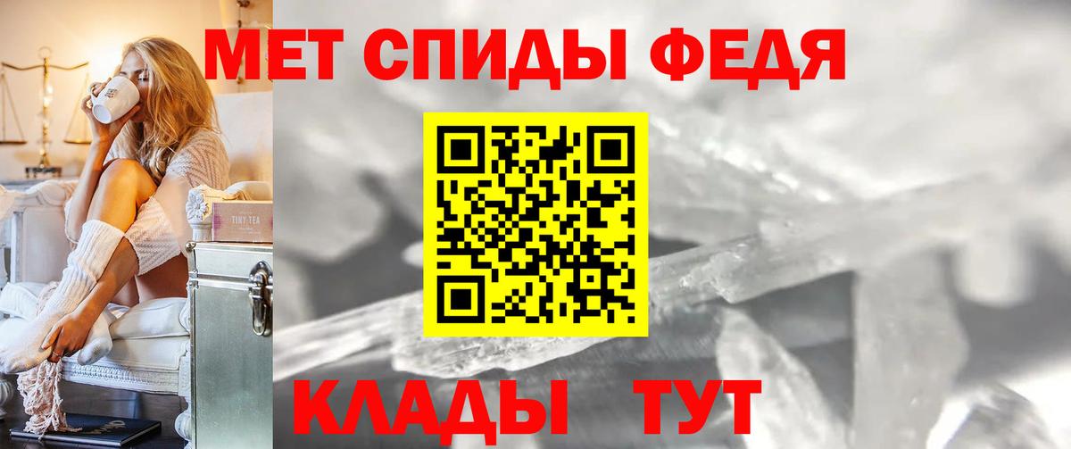 Метамфетамин винт Дивногорск