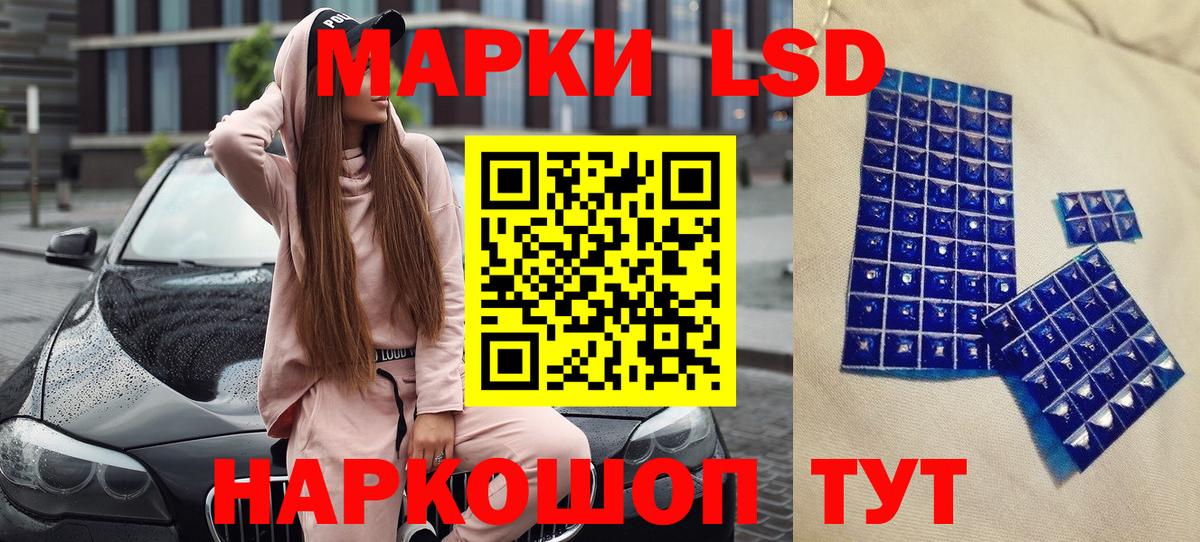 Марки NBOMe 1,8мг Дивногорск