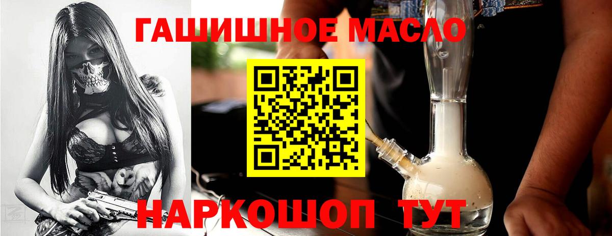 ТГК Wax Дивногорск